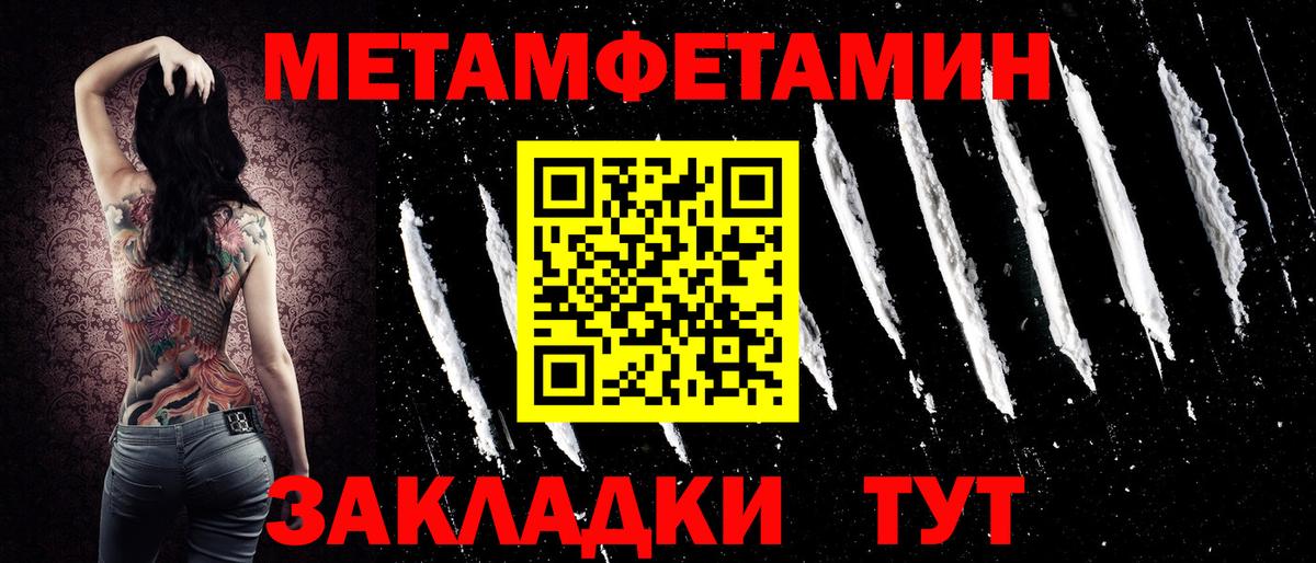 АМФЕТАМИН Розовый  Вход с VPN  Гусиноозёрск 