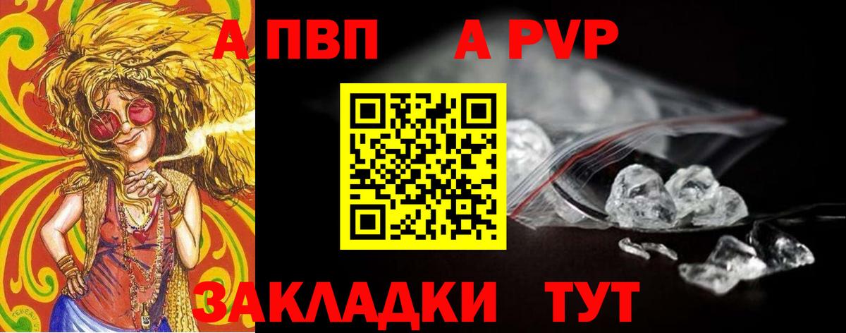 А ПВП СК  Альфа ПВП СК КРИС  Вход с VPN  Гусиноозёрск  Alfa_PVP СК КРИС 