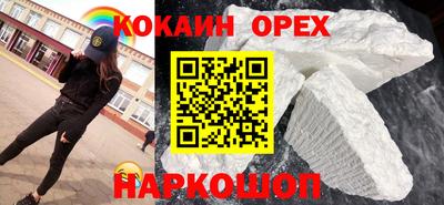 а пвп мука Ливны