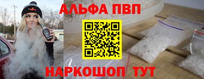 а пвп мука Ливны
