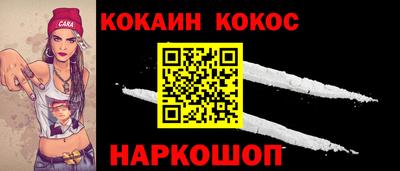 кокаин VHQ Лесосибирск