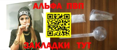 а пвп мука Ливны