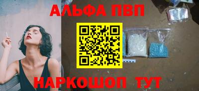 а пвп мука Ливны