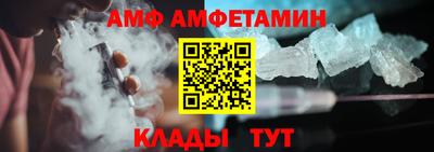 а пвп мука Ливны