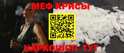 а пвп мука Ливны