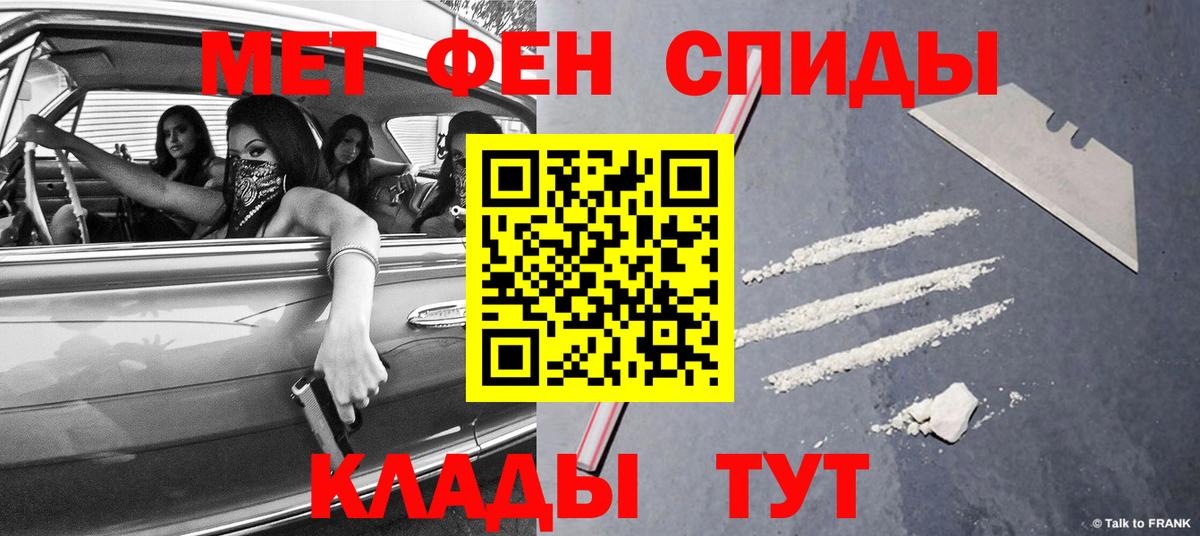 Первитин винт  Вход с VPN  Первитин винт  Гусиноозёрск 