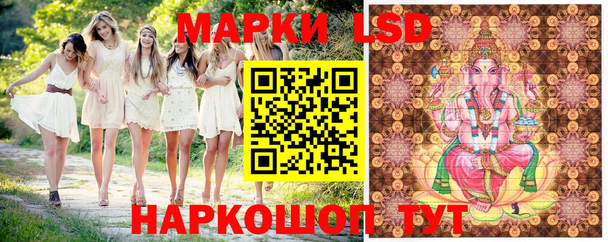 Марки N-bome 1500мкг Гусиноозёрск