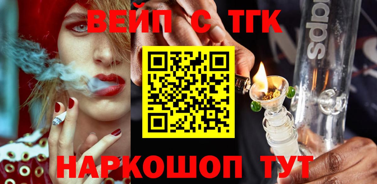 ТГК Wax  Вход с VPN  цена   Гусиноозёрск 