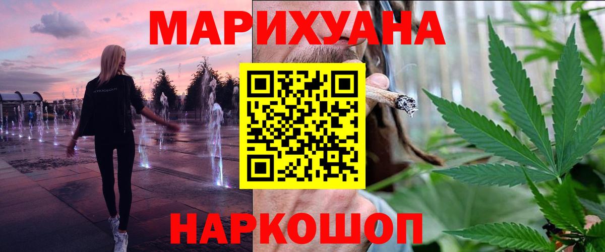 Конопля ГИДРОПОН Гусиноозёрск