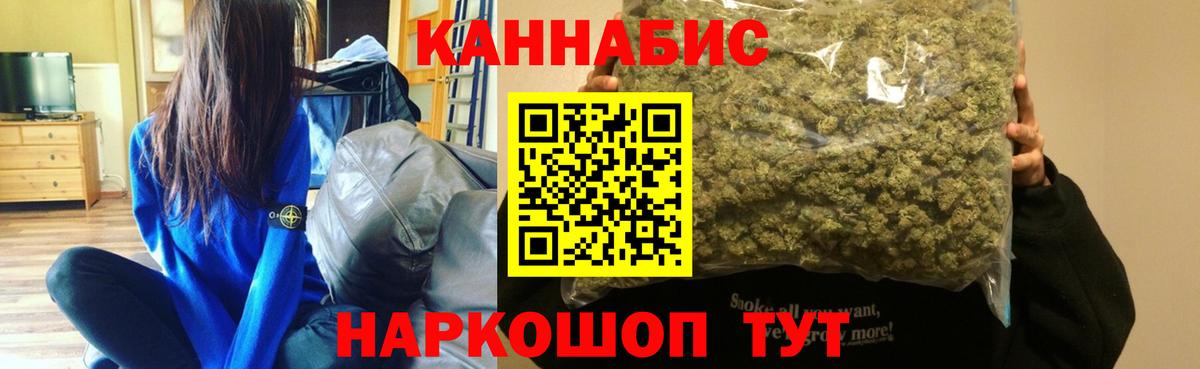 Бошки Шишки гибрид  Конопля Bruce Banner  Гусиноозёрск  МАРИХУАНА план  Вход с VPN 
